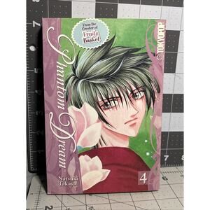 Phantom Dream Volume 4 Manga By Tatsuki Takaya Tokyopop